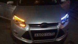 замена штатной подстветки дхо форд фокус 3 на кастомную с бегущими поворотоми