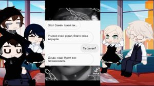 ||Tiny Bunny Реакция Зайчик на т/и и тт/ 8 часть ??/Gacha Club ||⚠️?