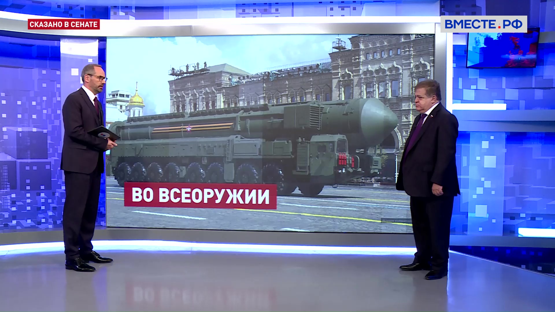 Дератификация Договора о всеобъемлющем запрещении ядерных испытаний. Владимир Джабаров. Сказано в Се