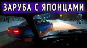 ЯПОНЦЫ vs ЖИГИ. КТО БЫСТРЕЕ БОКОМ??  КАТНУЛИ СТРИТ