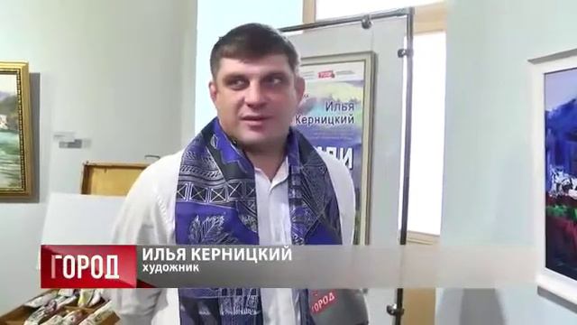 "Между небом и землёй" персональная выставка Благовещенск 2020 смотреть онлайн
