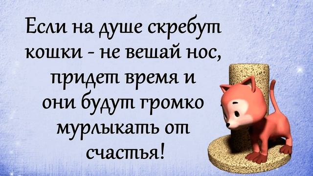 Переезжаем жить на радугу... Позитив