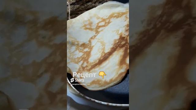 Нежные блинчики на молоке🥞 рецепт закреплён. #рецепт