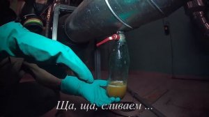 Проверка концентрации этилен-гликоля в системе чиллер-фанкойл