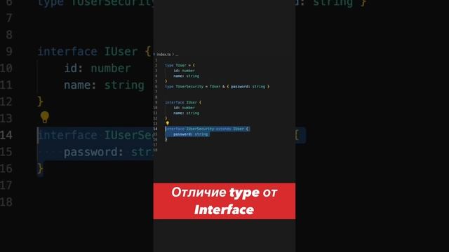 #typescript #typescripttutorial #javascript #js #programmer #программирование #developers #frontend