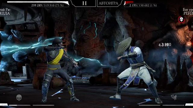 Mortal Kombat mobile/Мортал Комбат мобайл/Смертельная Башня Колдуна битвы 130-135/прохожу за золото