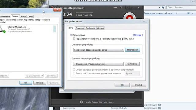Что надо делать чтобы Было хорошо слышно в бандикам смотреть онлайн