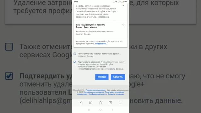 Как поменять название канала если пишется что вы недавно его меняли? смотреть онлайн