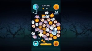 LINE: Disney Tsum Tsum Featuring Maleficent - Game Masters Competition