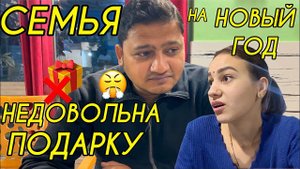Из-за подарка сына оскорбила семья. Уж этого мы точно не ожидали от индийской семьи на Новый год