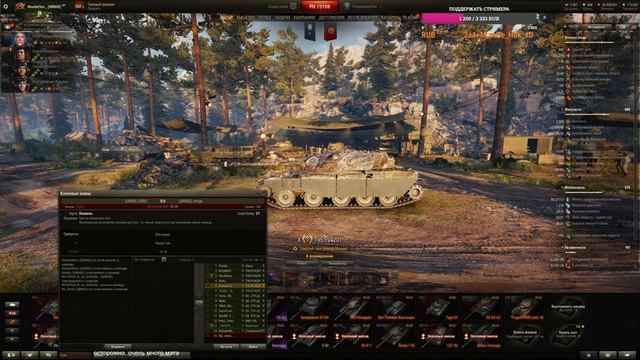 « ЖЕЛЕЗНЫЙ ВЕК » |ВРЕДНОСТЬ Team [QRNGE] - День 7 смотреть онлайн