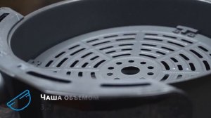 Аэрогриль BBK AF323M