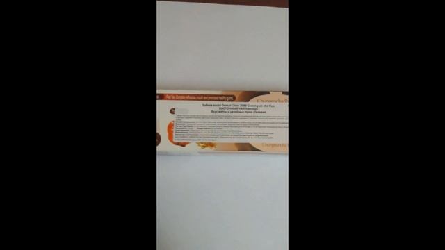 2080 Chungeun Cha Gum Care Toothpaste | 2080 Чанген Ча зубная паста