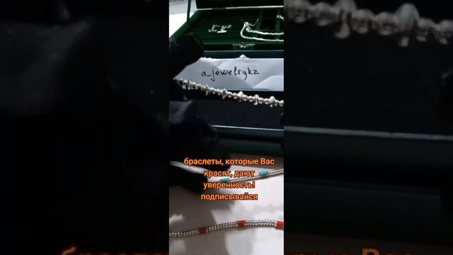 хит продаж итальянские браслеты. смотреть онлайн