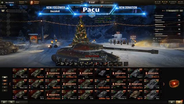 Наряжаю смотреть онлайн