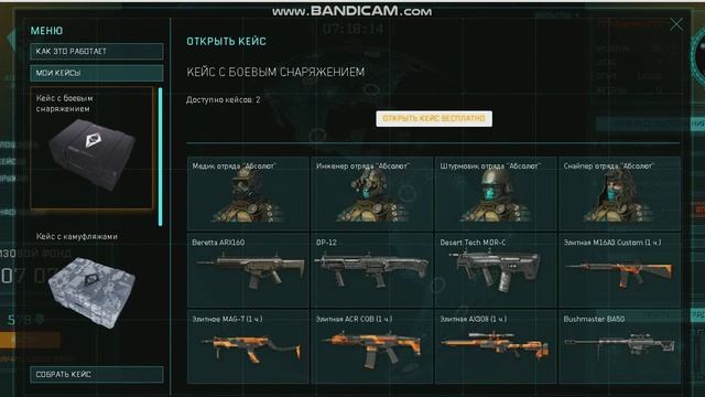 "Абсолютная власть".Кейсы с боевым снаряжением и камуфляжами смотреть онлайн