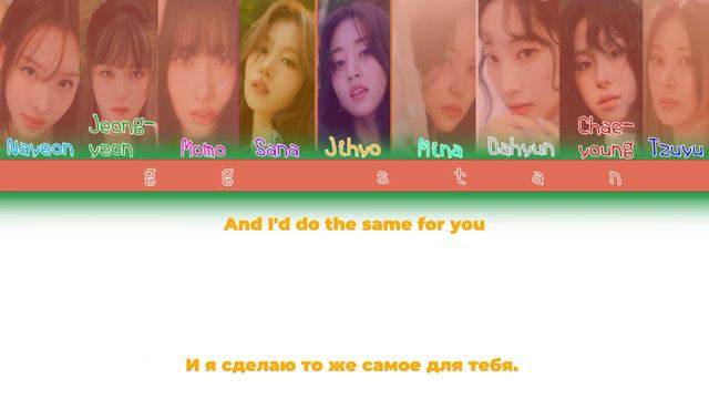 TWICE-I Got You(перевод на русский/кириллизация/color coded lyrics) смотреть онлайн