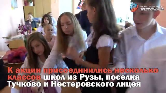 #ПЕРВОЕСЕНТЯБРЯ #АКЦИЯБЕЗЦВЕТОВ