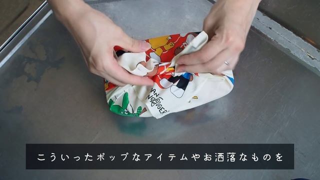 【暮らしにアクセント】niko and ... の新発売の雑貨が生活に映える смотреть онлайн