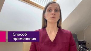 Туалет носа для взрослых и детей