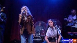 "Лететь", Амега, кавер, Дуэт "Серёжки"