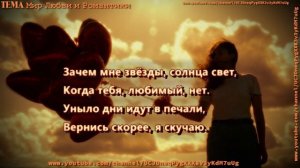 Очень красивая открытка, как девушка скучает по своему мужчине