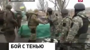 Турчинов атакует пустые избы, а при звуках стрельбы бежит как крыса! НОВОСТИ