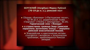 Данте Алигьери последний поэт Средневековья, великий поэт начала эпохи Возрождения