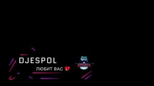 Мама я не верю в сказки, на покой мне рано... (2023)