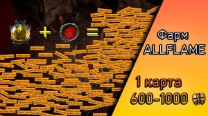 Фарм валюты, храм ваал, ол флеймы. PoE 3.24 Necropolis