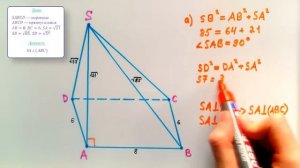 #26. Как найти угол между скрещивающимися прямыми? (№14 ЕГЭ)