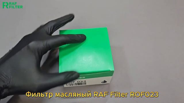 Распаковка комплекта для ТО комфорт RAF FILTER RT027K смотреть онлайн
