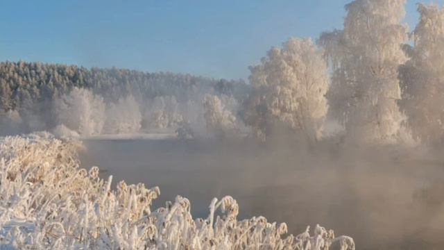 'Что такое туман?'' смотреть онлайн