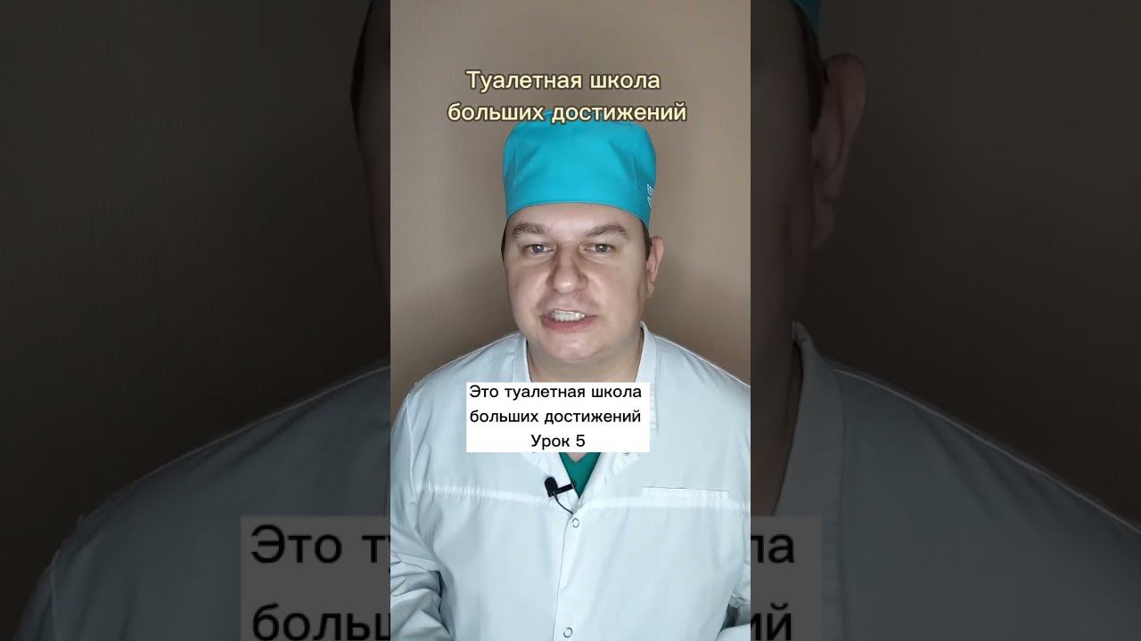Школа больших туалетных достижений 5. Что использовать при подмывании? Чем подмываться?