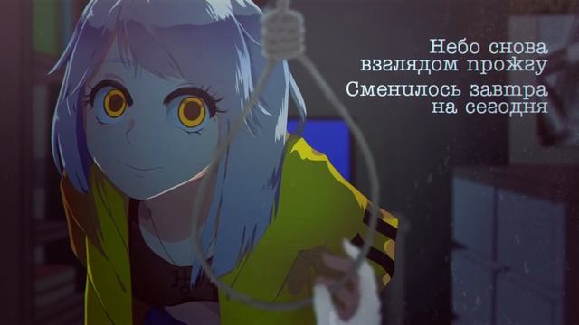 【PV】【M1NT0 CVC RUS】Бессмысленный звон | 戯言の雑音【Russian UTAU Cover】 смотреть онлайн