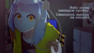【PV】【M1NT0 CVC RUS】Бессмысленный звон | 戯言の雑音【Russian UTAU Cover】