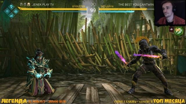shadow fight 4 arena стрим 3.0 рейтинговые матчи смотреть онлайн