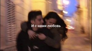 ANIVAR - Ты и я (Lyrics, Текст)