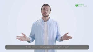 Бухгалтерия