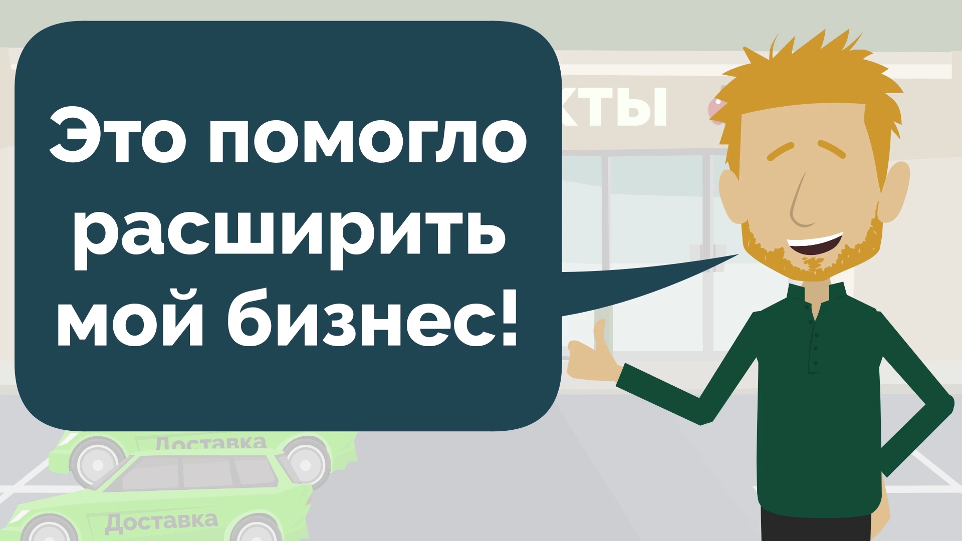 Лизинг и иджара | Разница