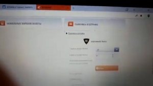 Онлайн оплата грузинских штрафов из России