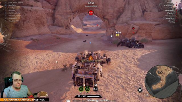 Миниган " МЕЛЬНИК " \ CROSSOUT смотреть онлайн