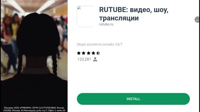 1000001472.mp4 смотреть онлайн