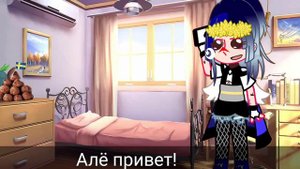 Типа недо мини фильм "Недоделанный Личинус" или я хз как назвать/Gacha club/ серия 2/??
