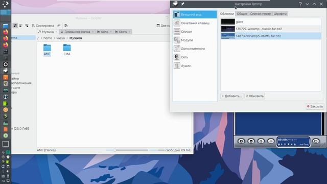 Как я удобный аудиоплеер на Linux искал