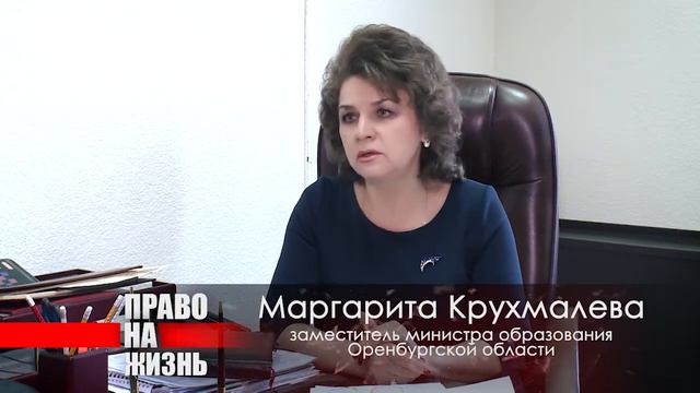 Ответственное поведение смотреть онлайн