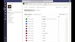 Создаем задания в Teams для учеников и проверяем работы онлайн