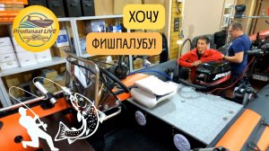 РИБ Навигатор 460 со стареньким Mercury 40. Фишпалуба и minn kota