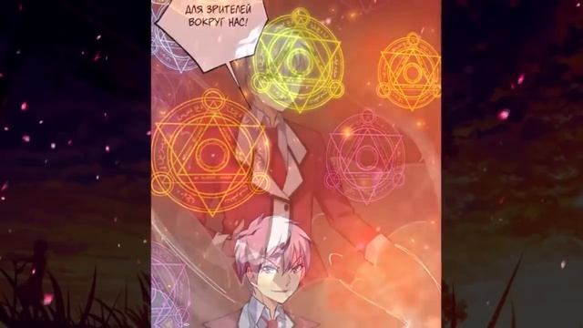 Озвучка манги l Я взял в качестве горничной повелителя демонов l 1-45 глава смотреть онлайн