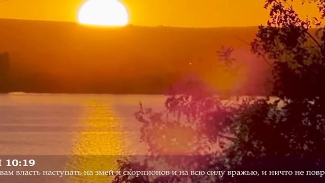 Различай где царство Божье и царство сатаны ? смотреть онлайн